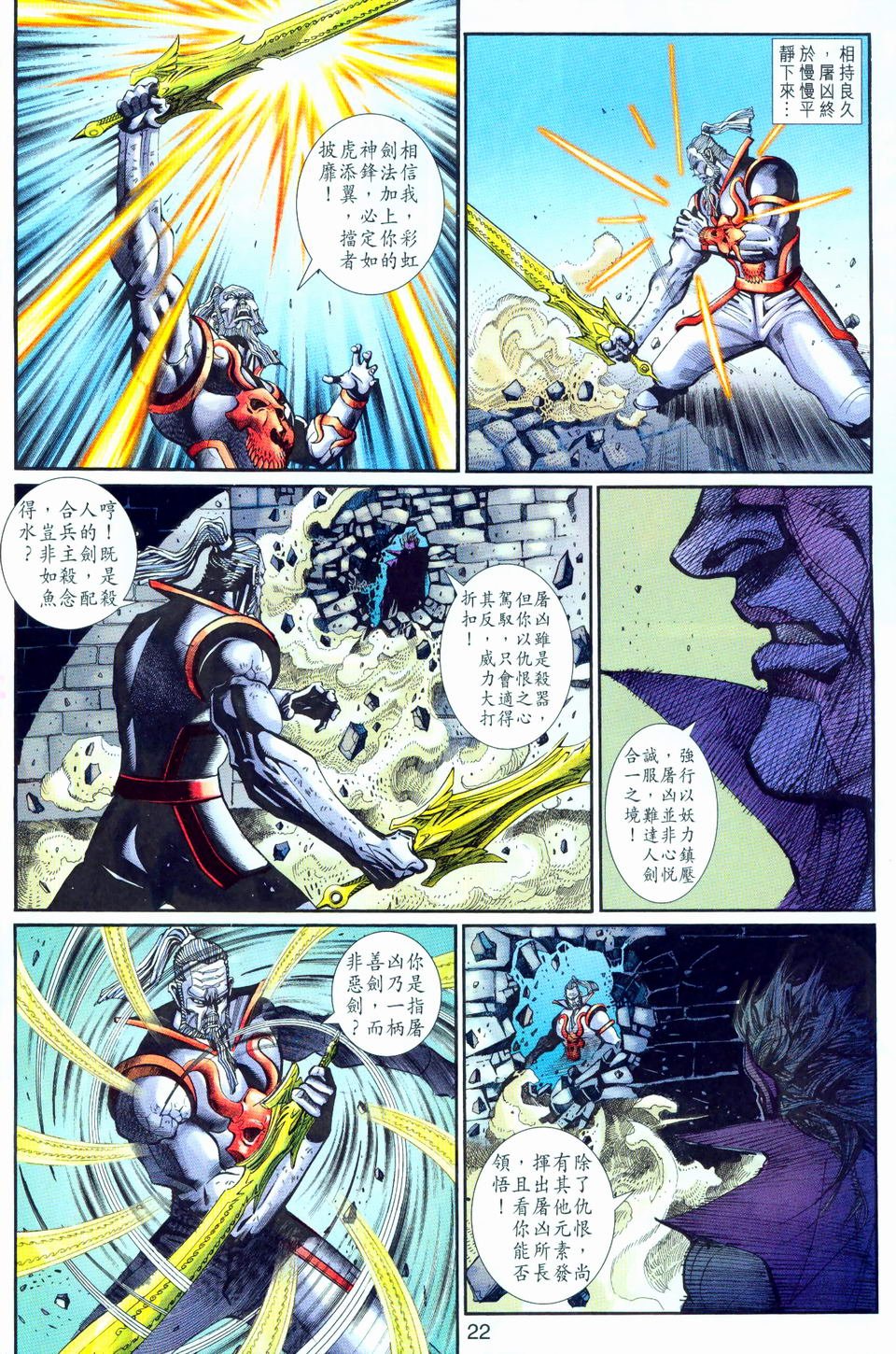 第146卷
