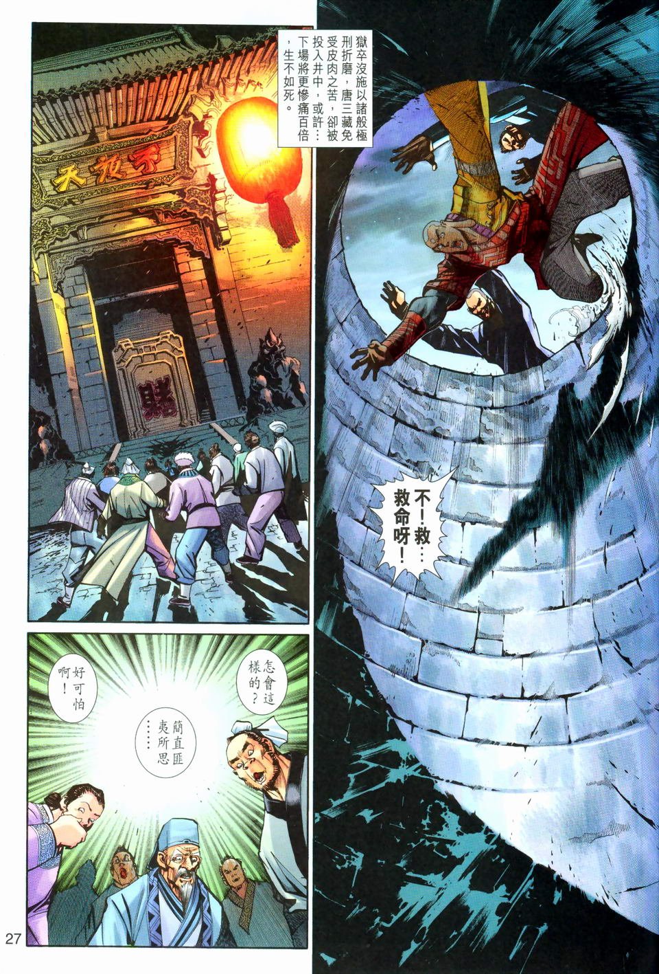 第146卷
