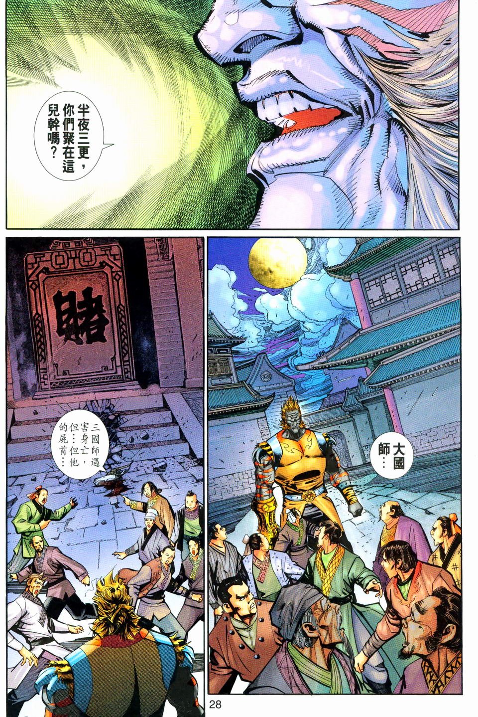 第146卷