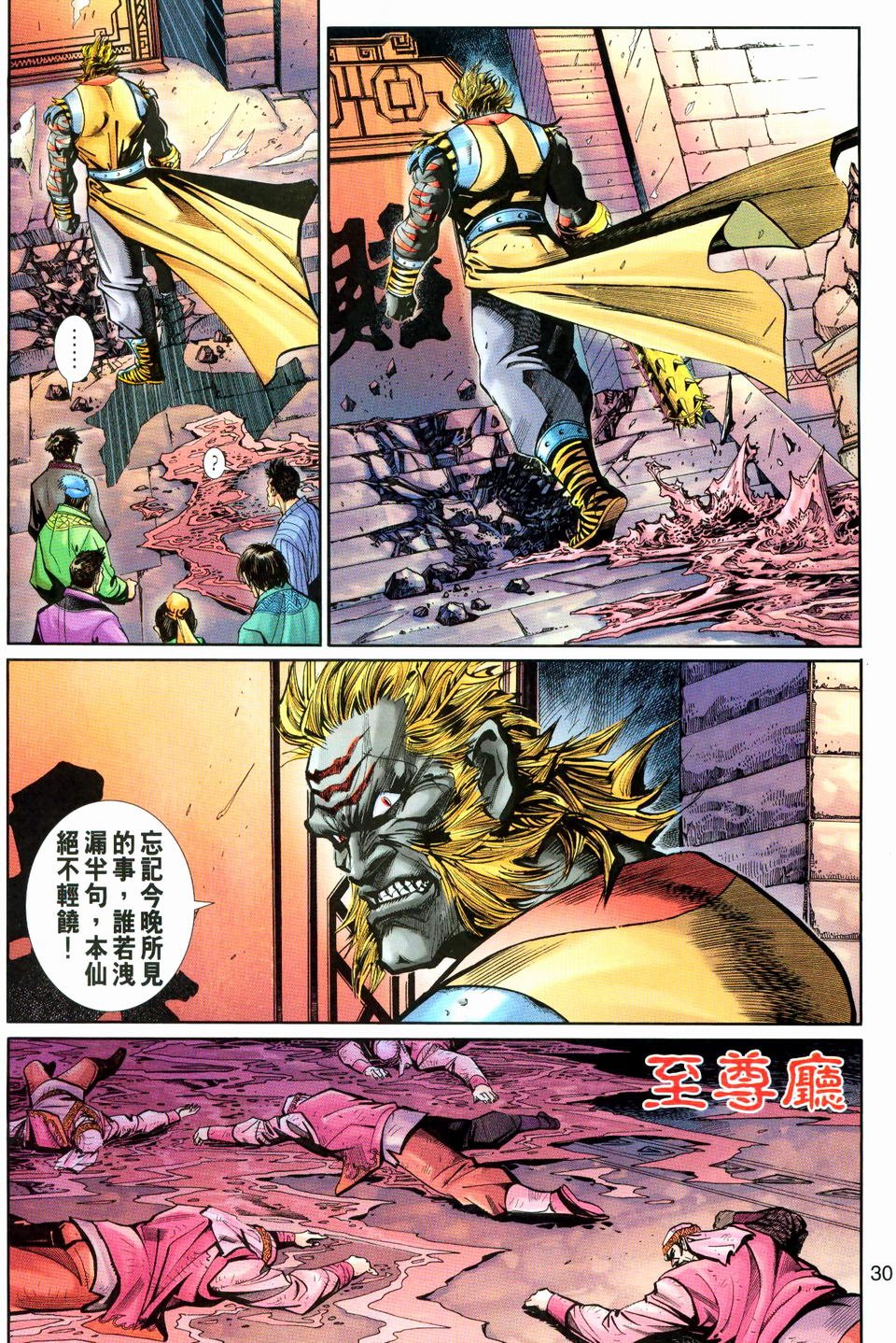 第146卷