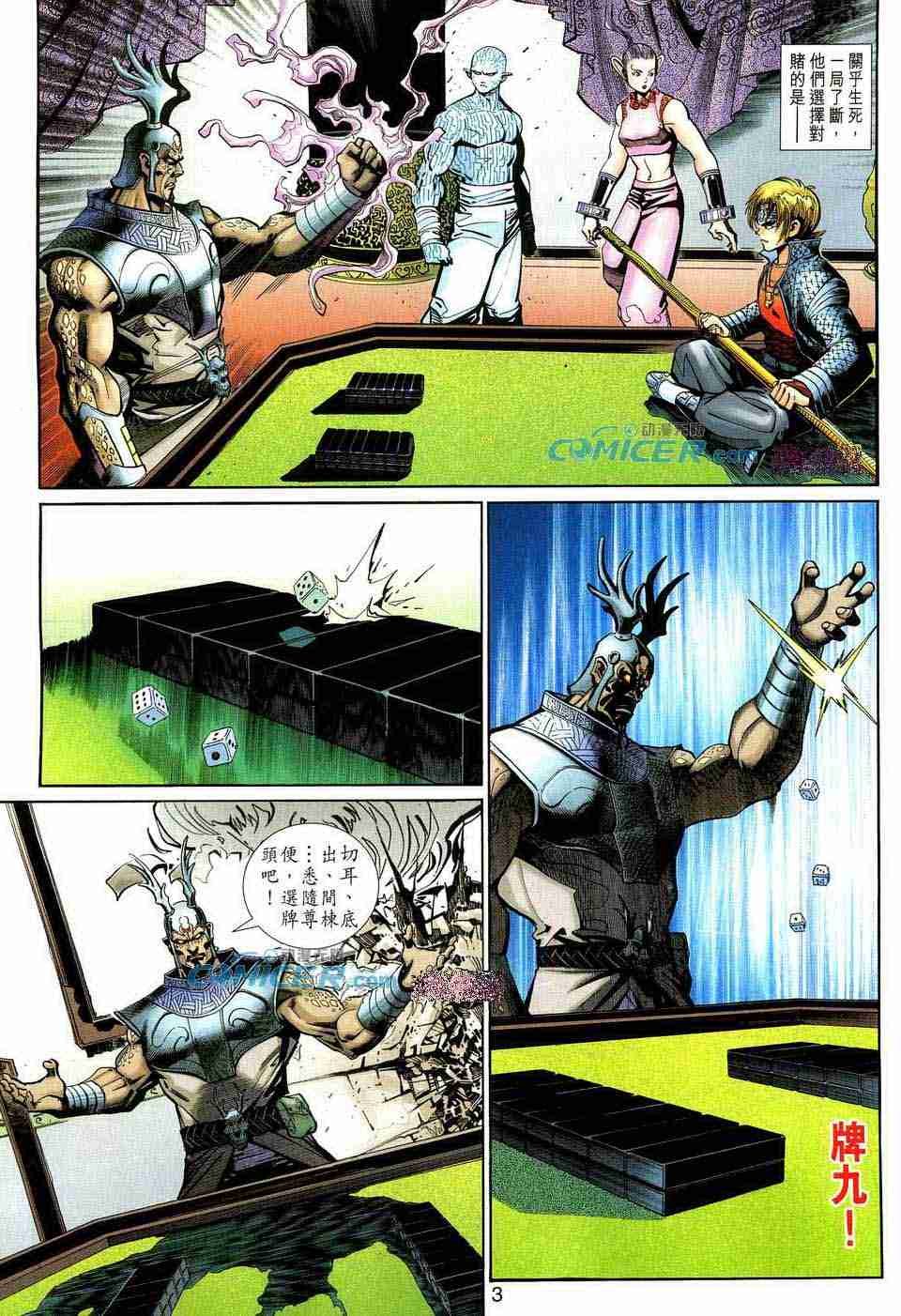 第157卷