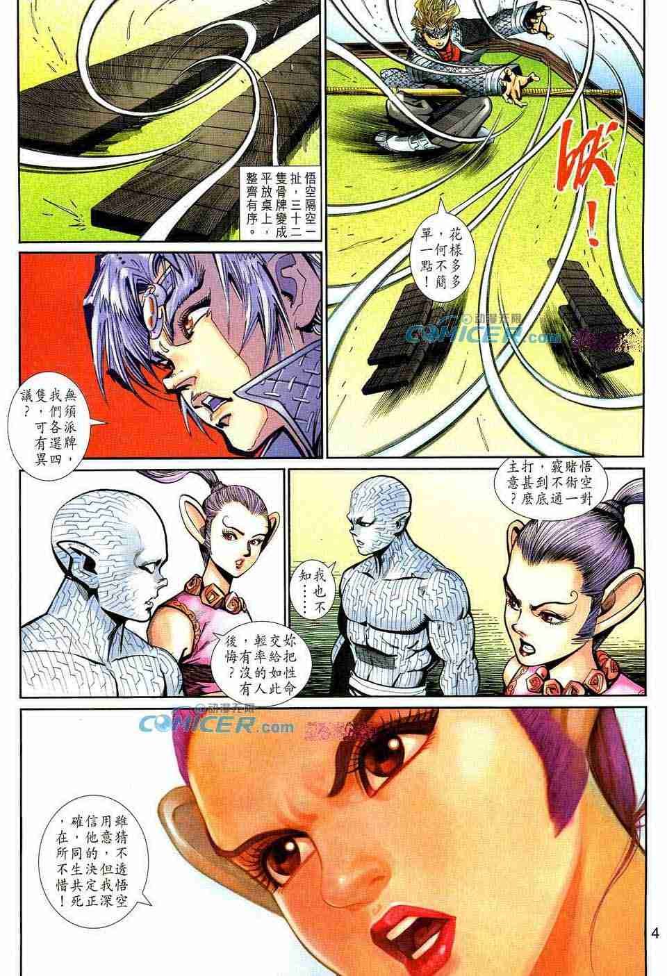 第157卷