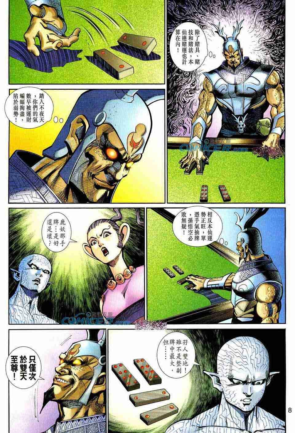第157卷