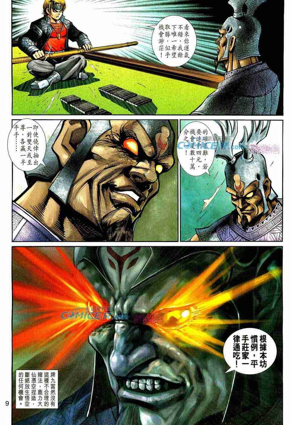 第157卷