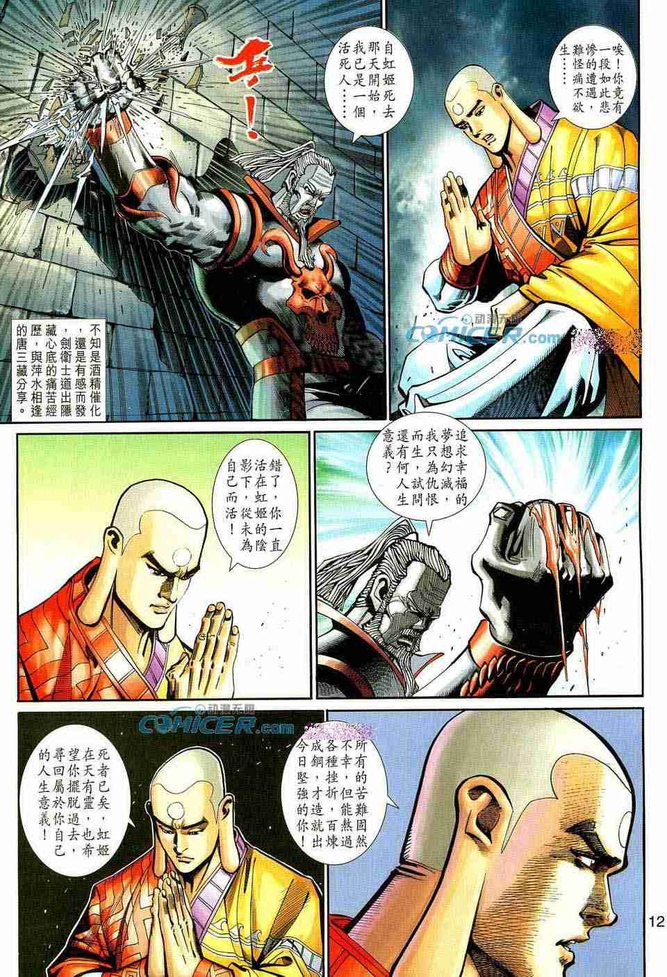 第157卷