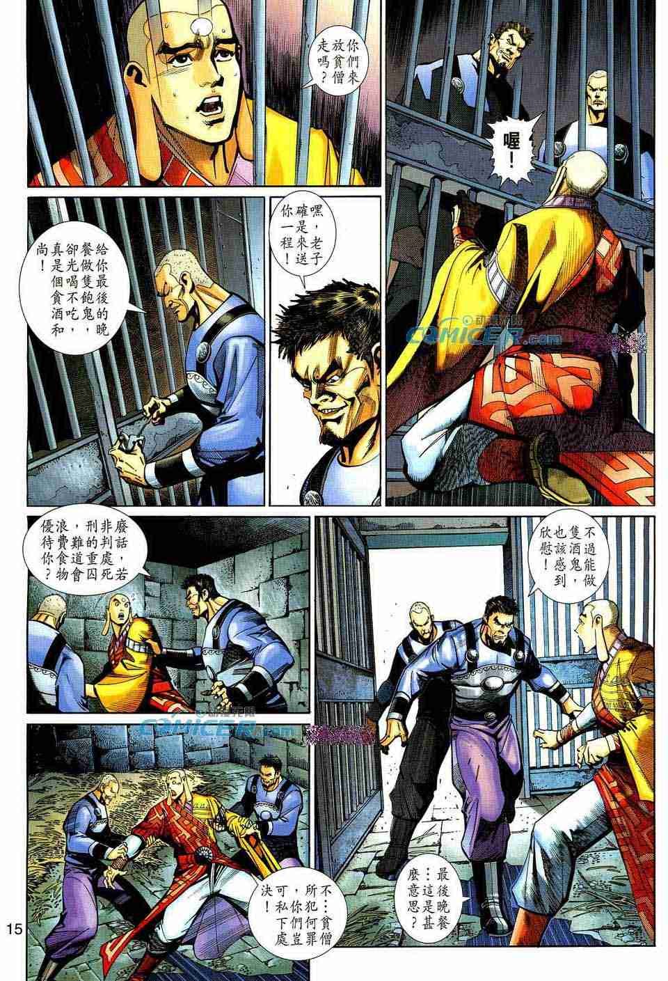 第157卷