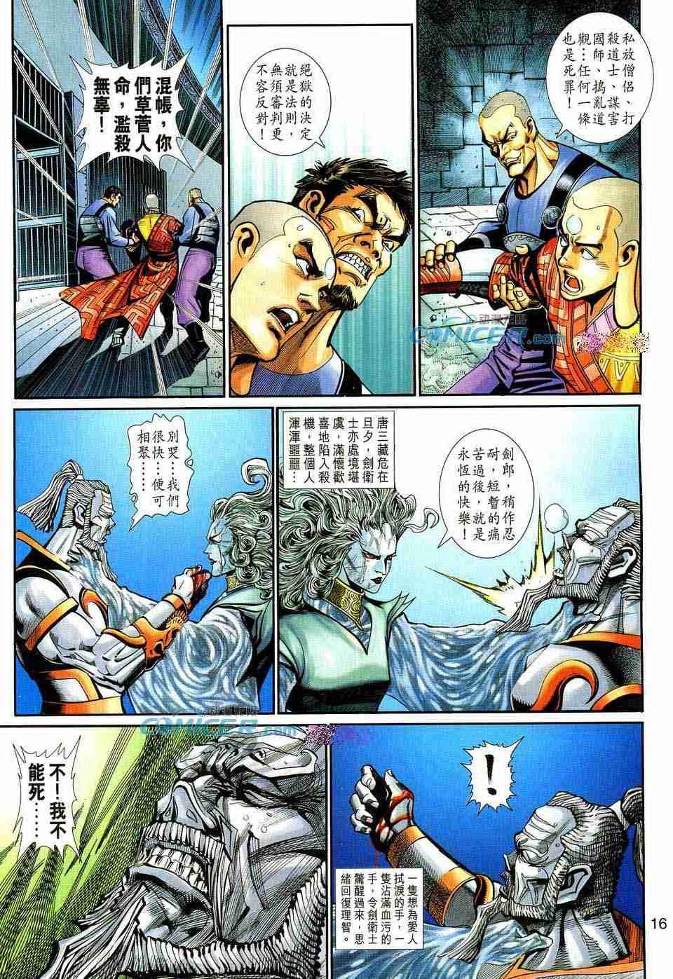 第157卷