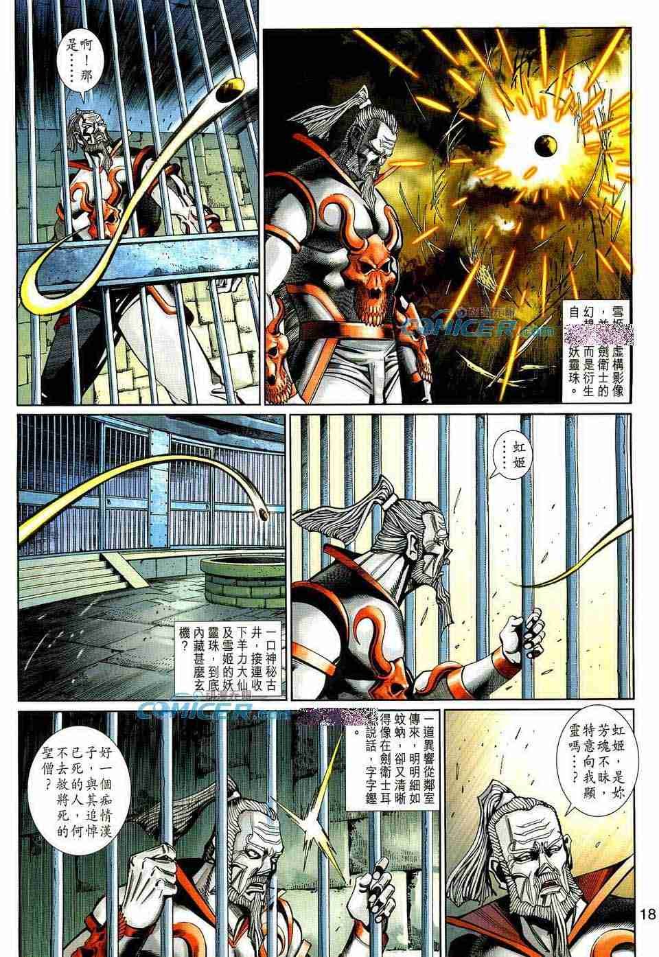 第157卷