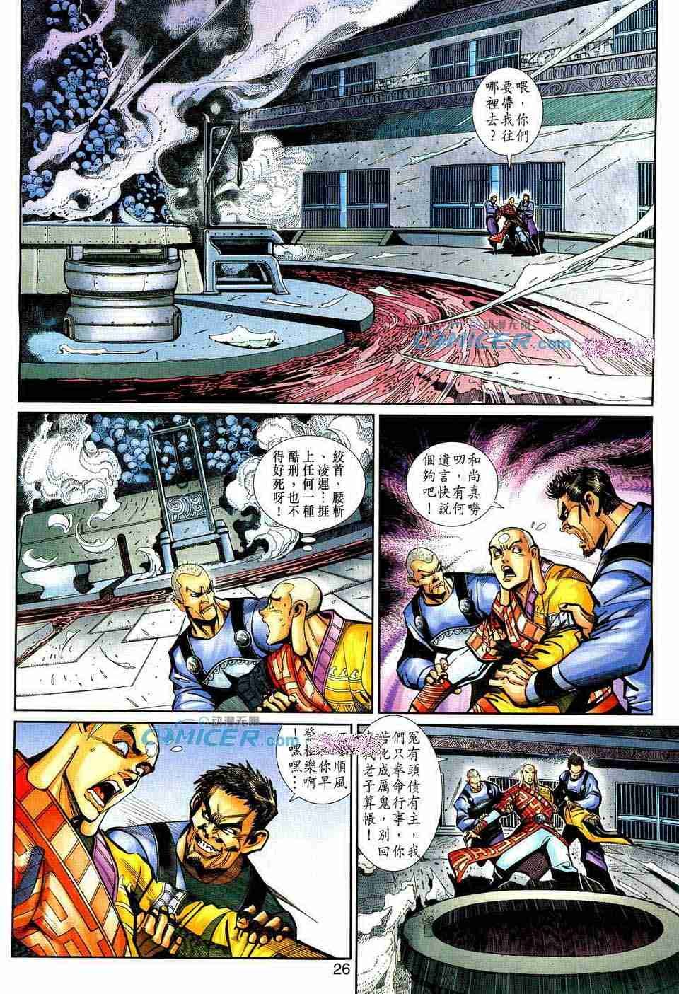 第157卷