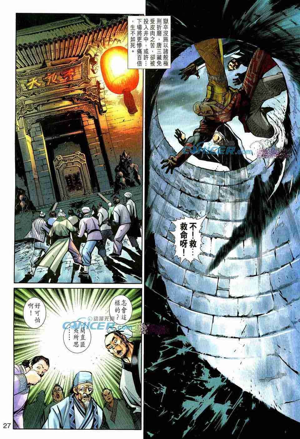 第157卷