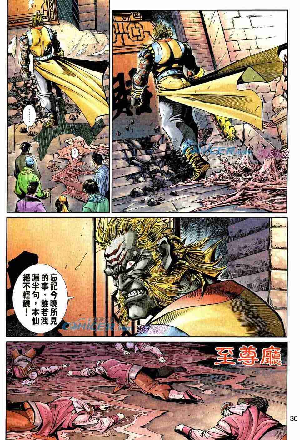 第157卷