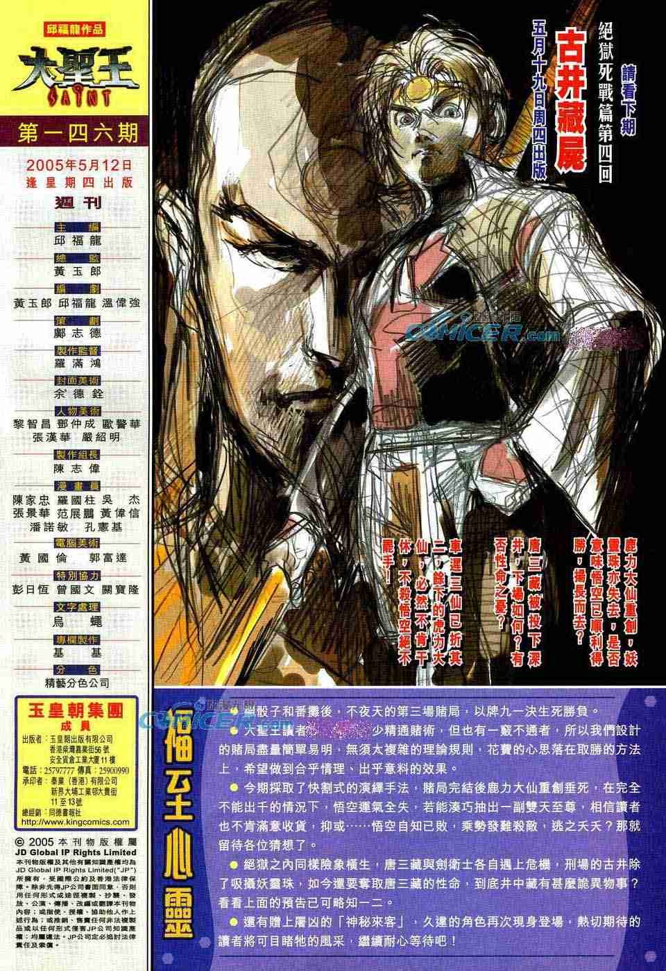 第157卷
