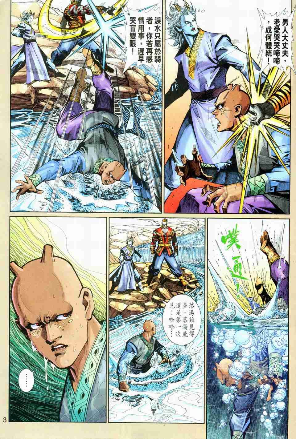 第157卷