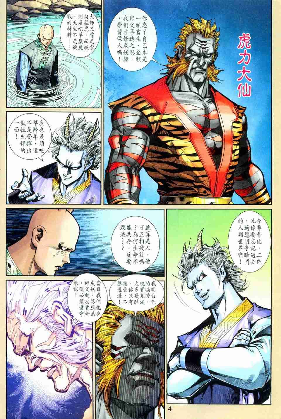 第157卷
