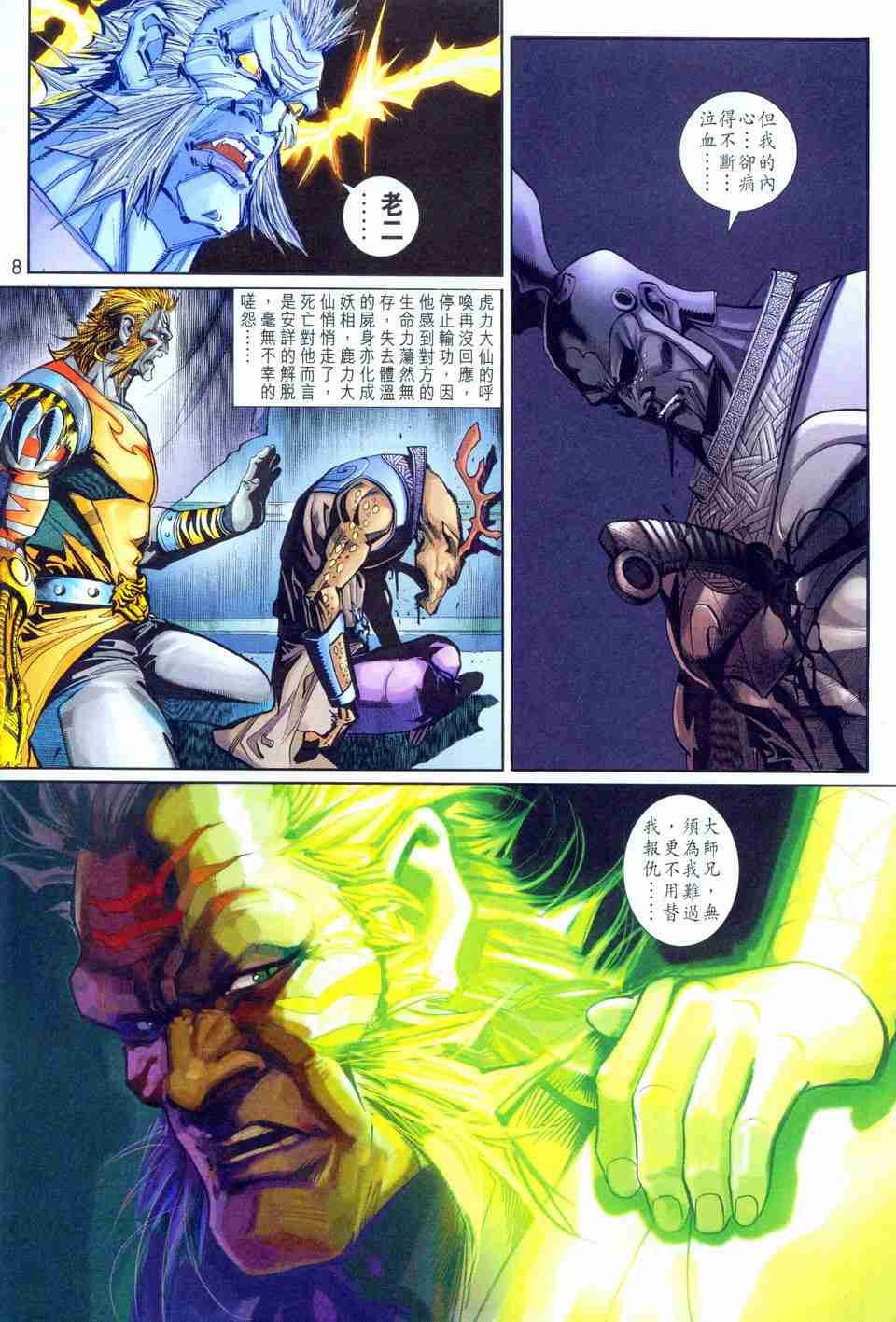 第157卷