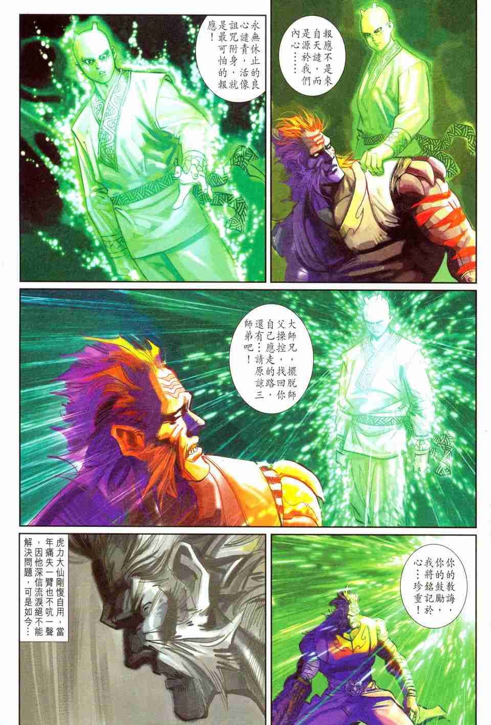 第157卷