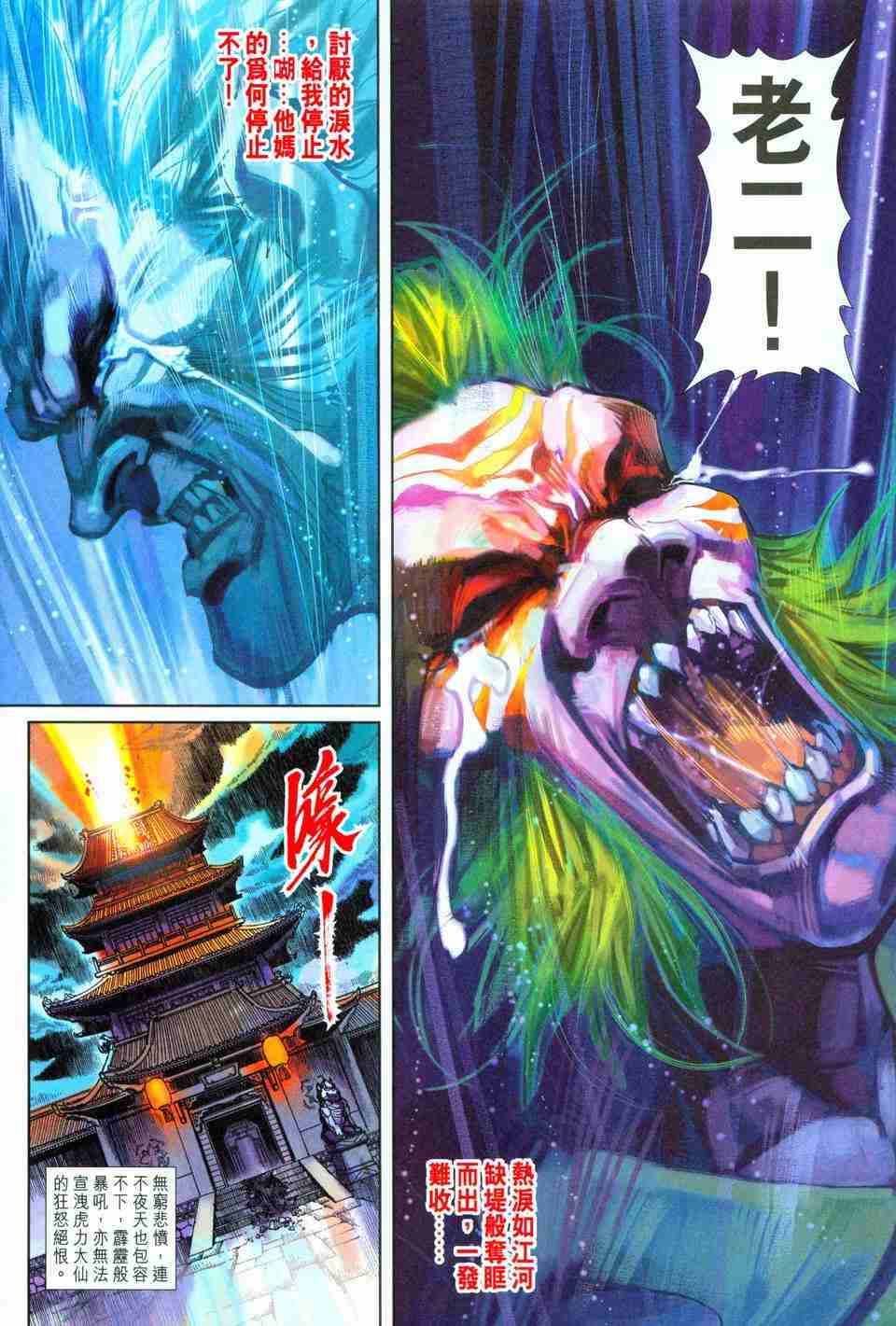 第157卷