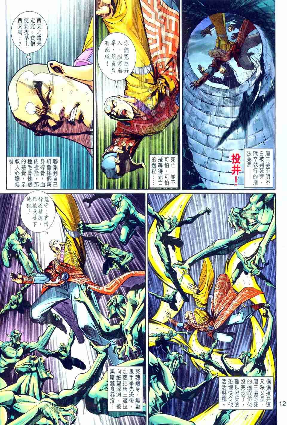 第157卷