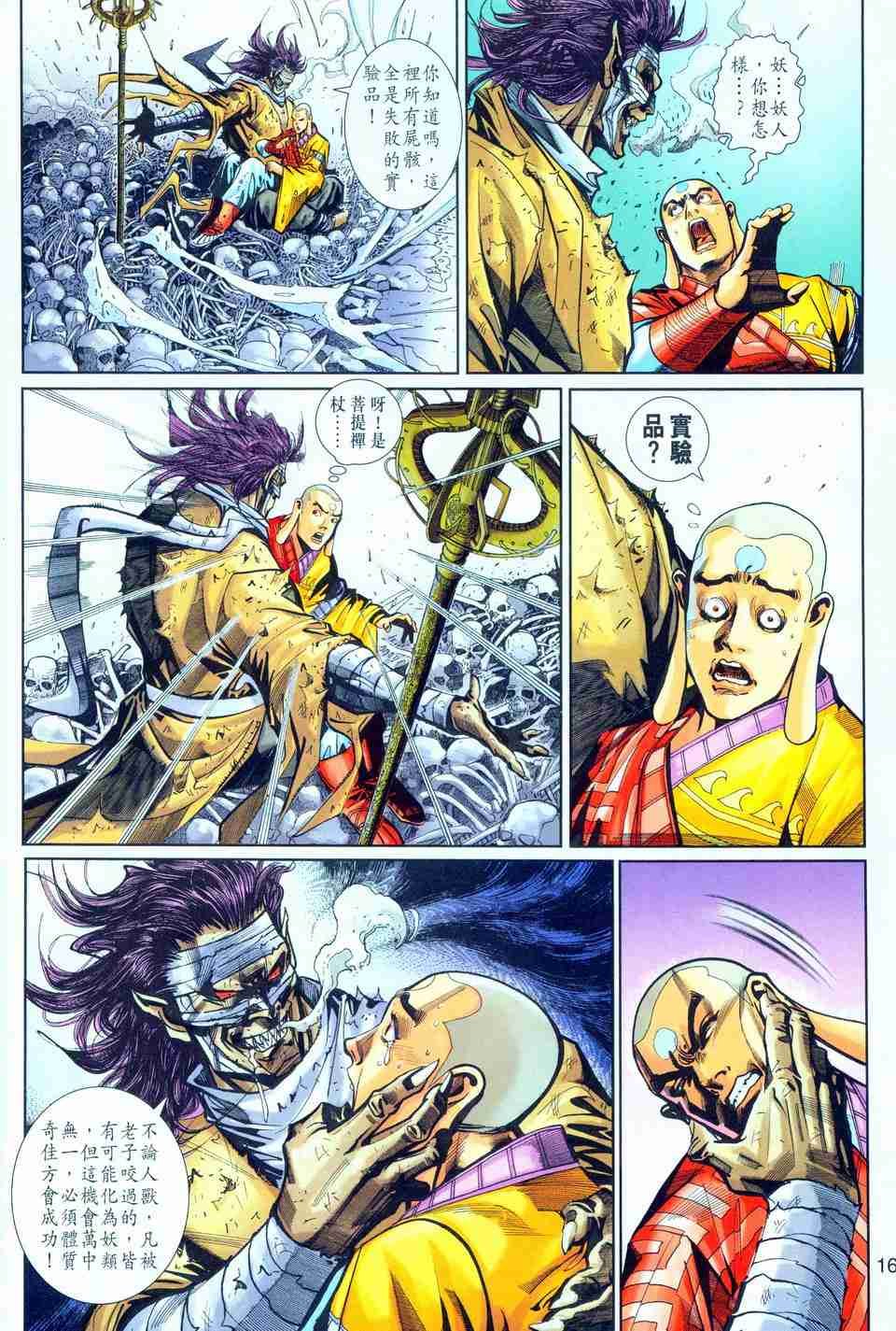 第157卷