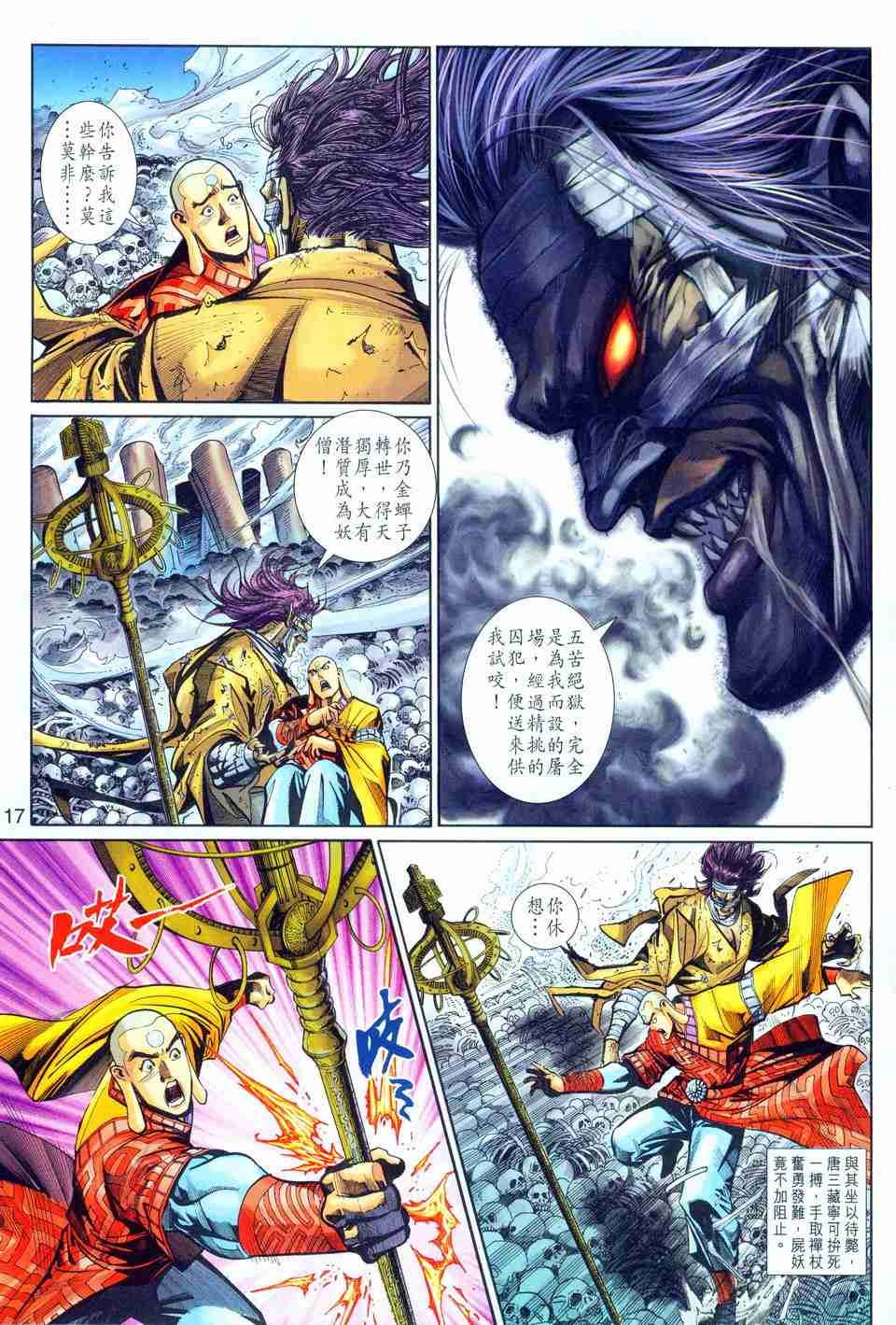 第157卷
