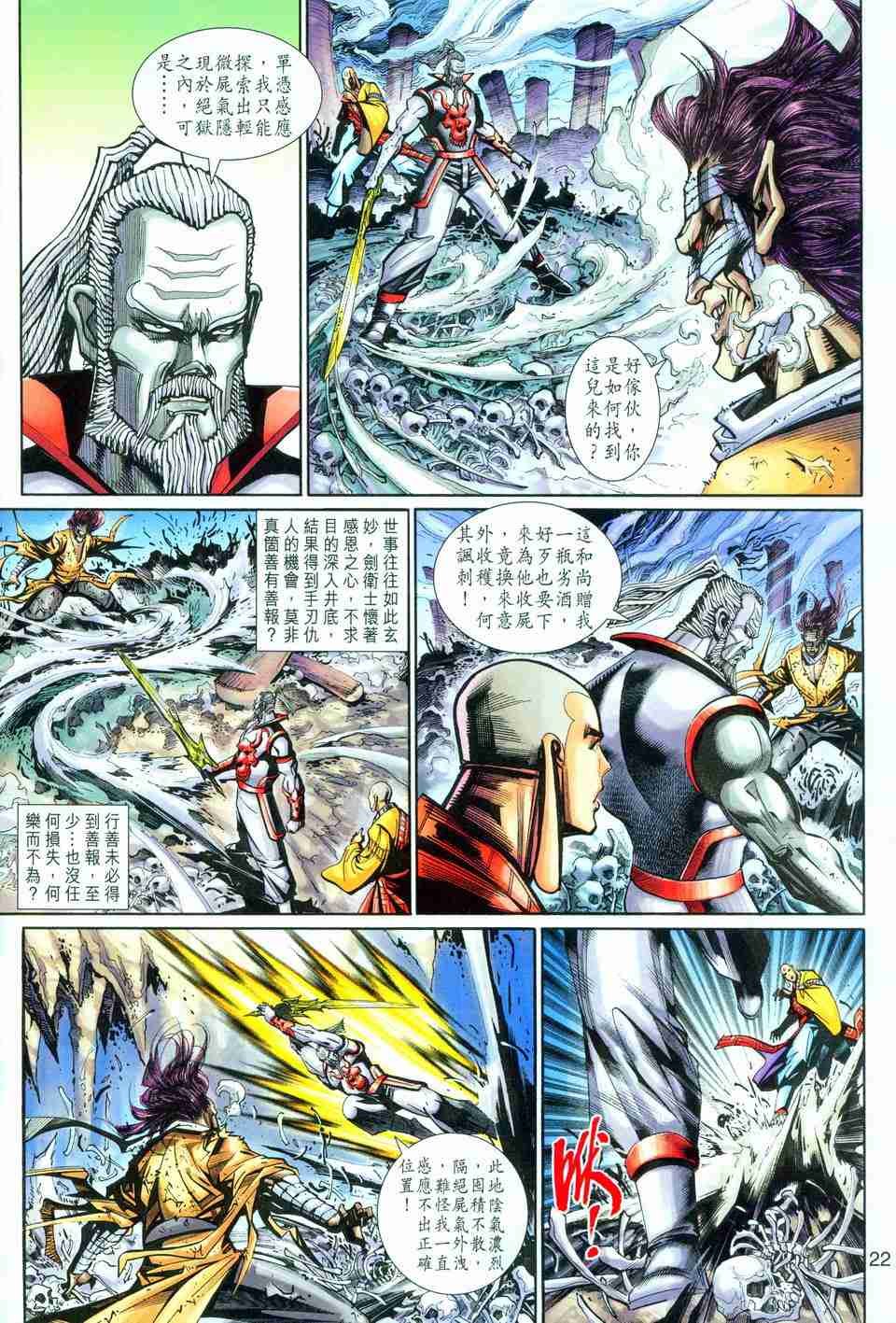 第157卷