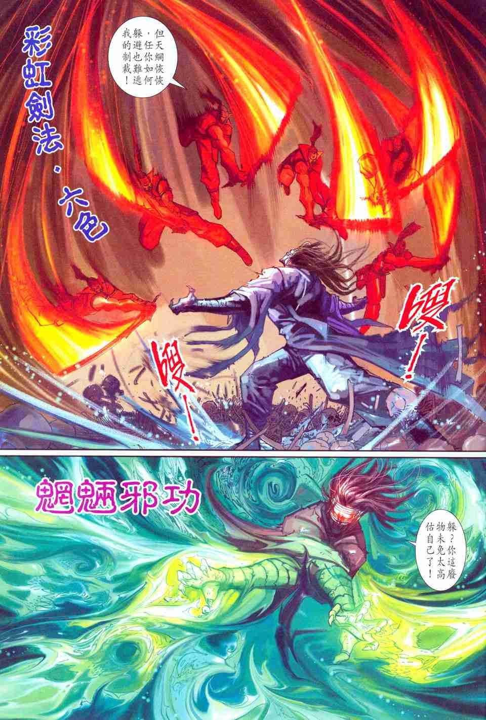 第157卷