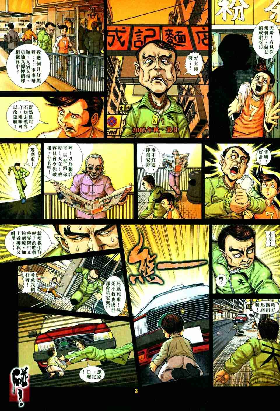 第157卷