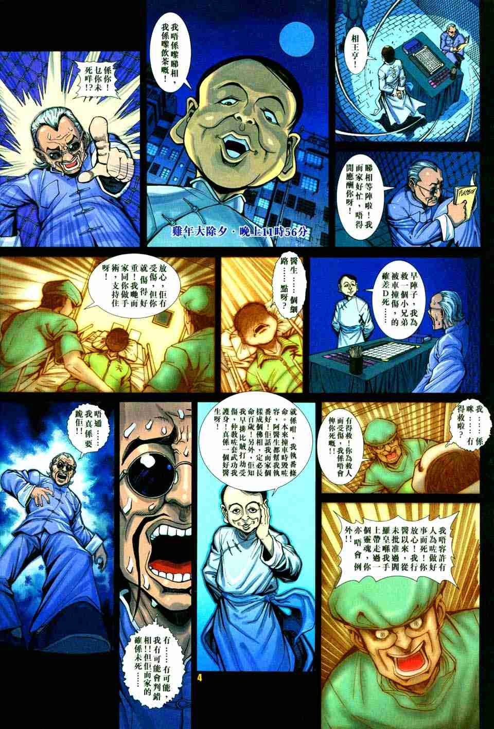 第157卷