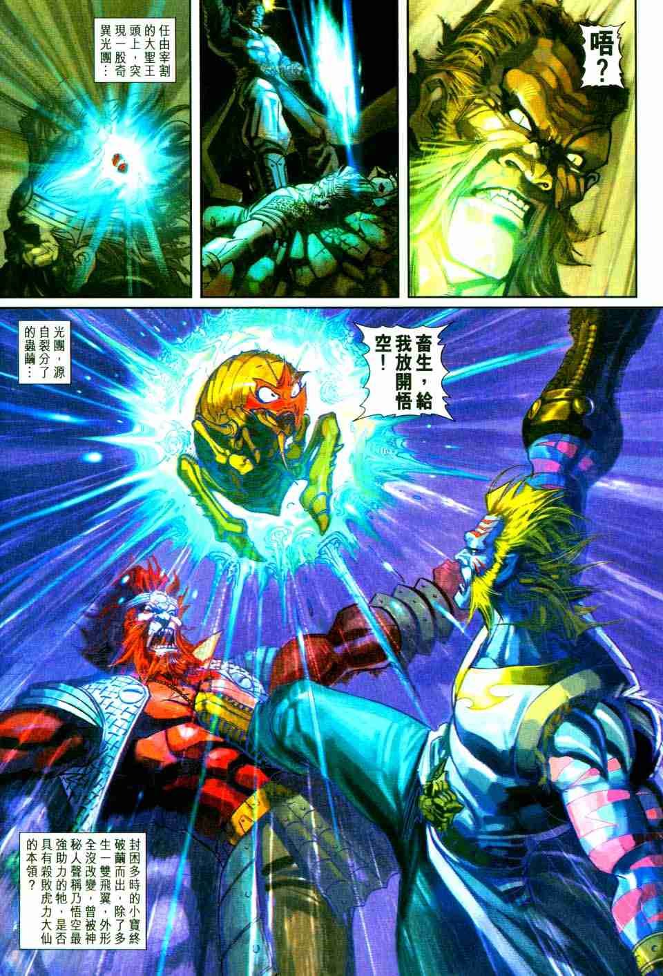 第157卷