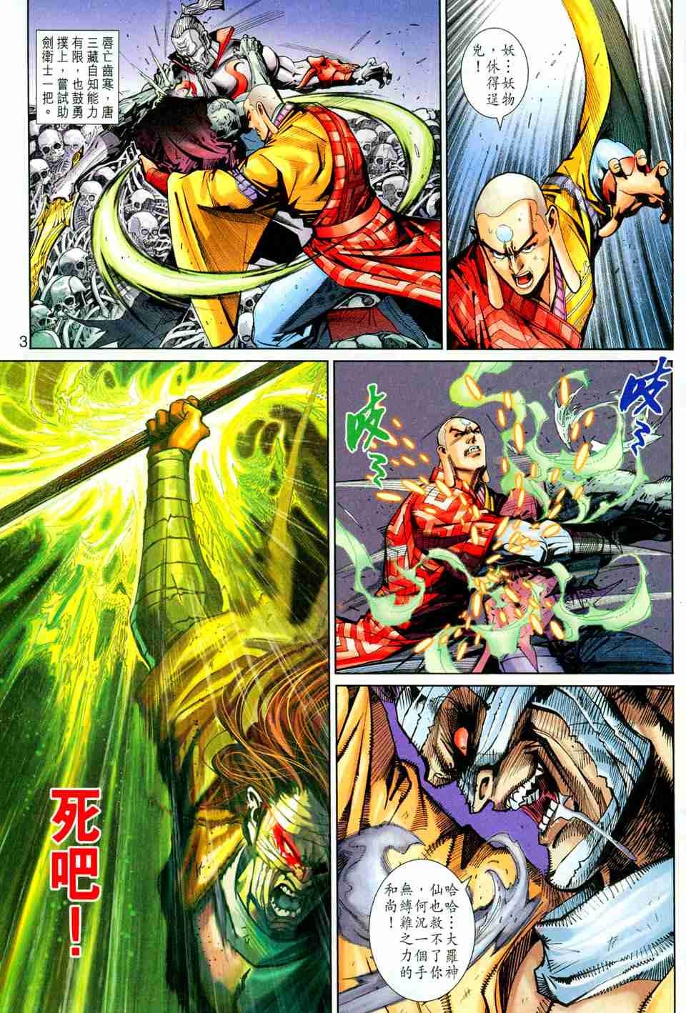 第157卷