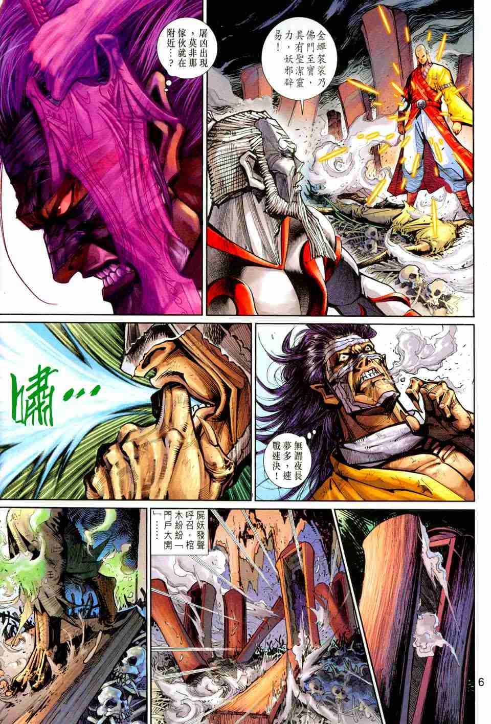 第157卷