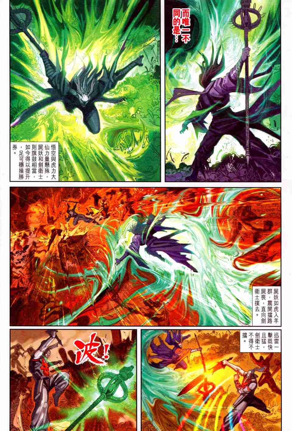 第157卷
