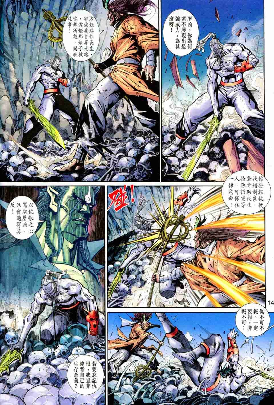 第157卷