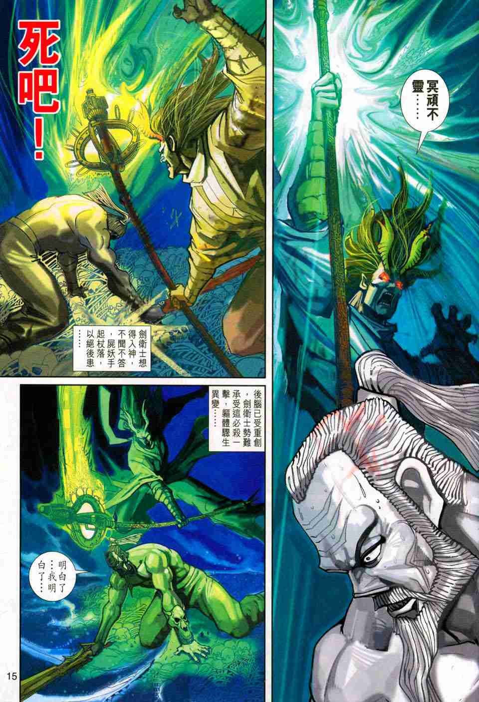 第157卷