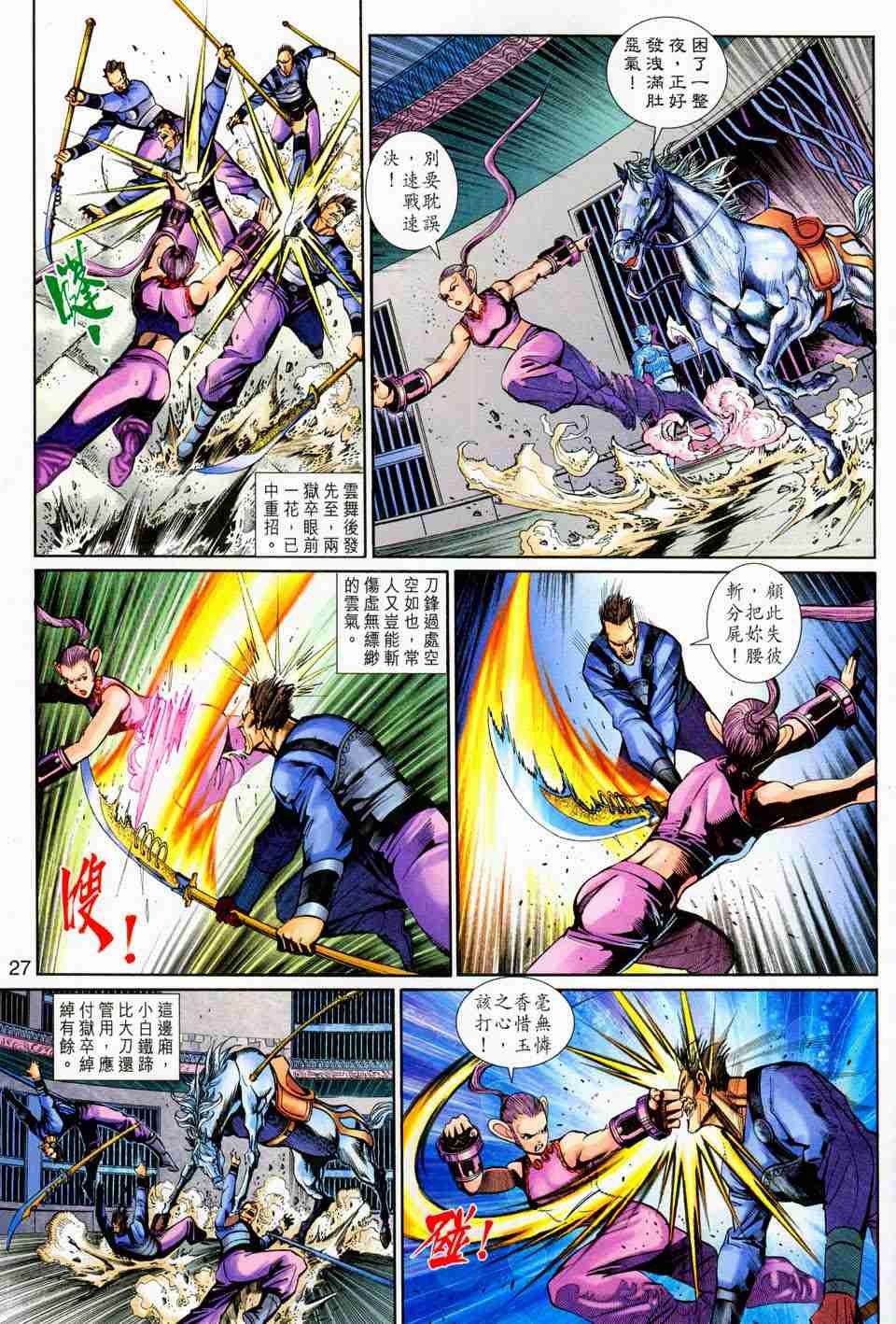 第157卷