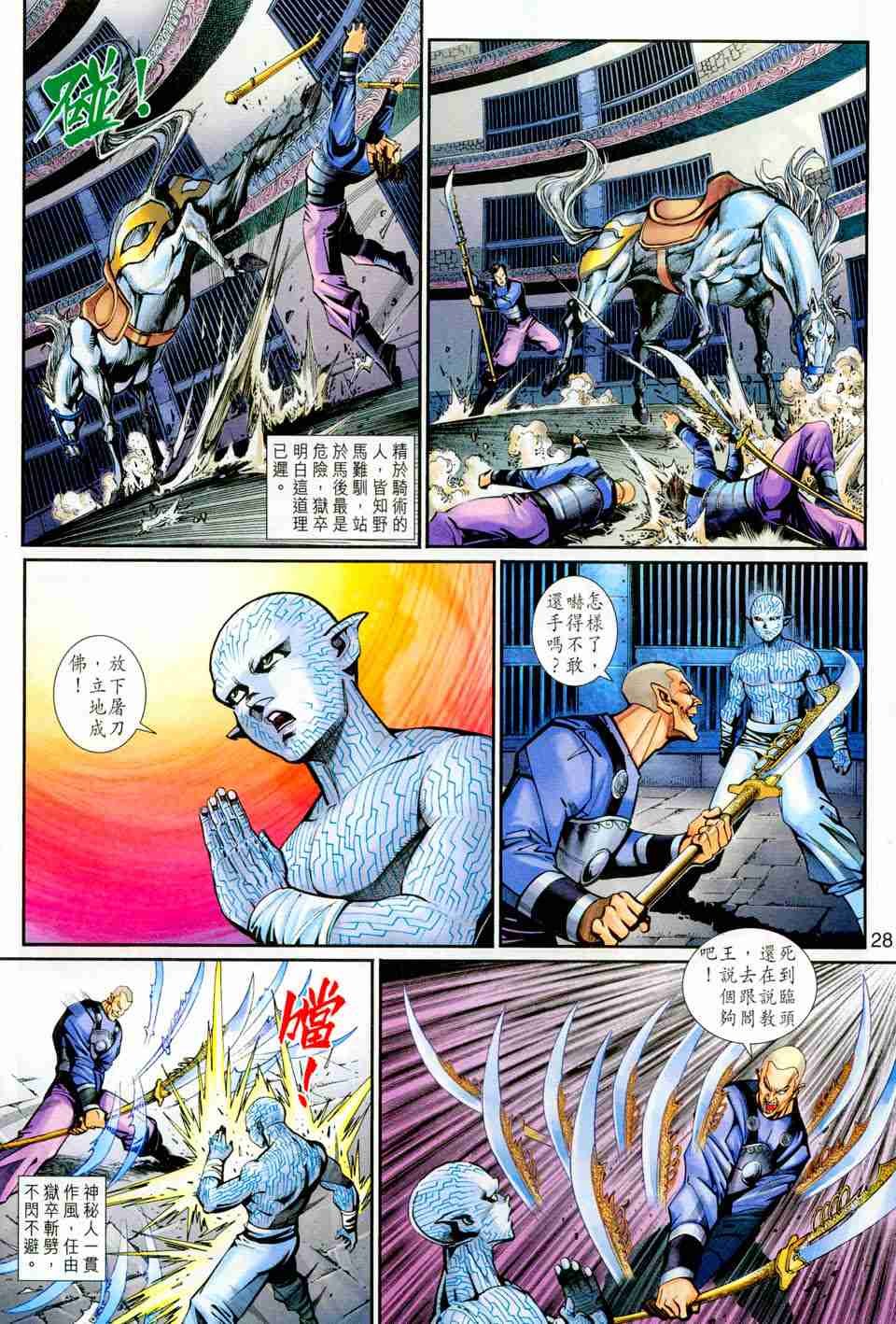 第157卷