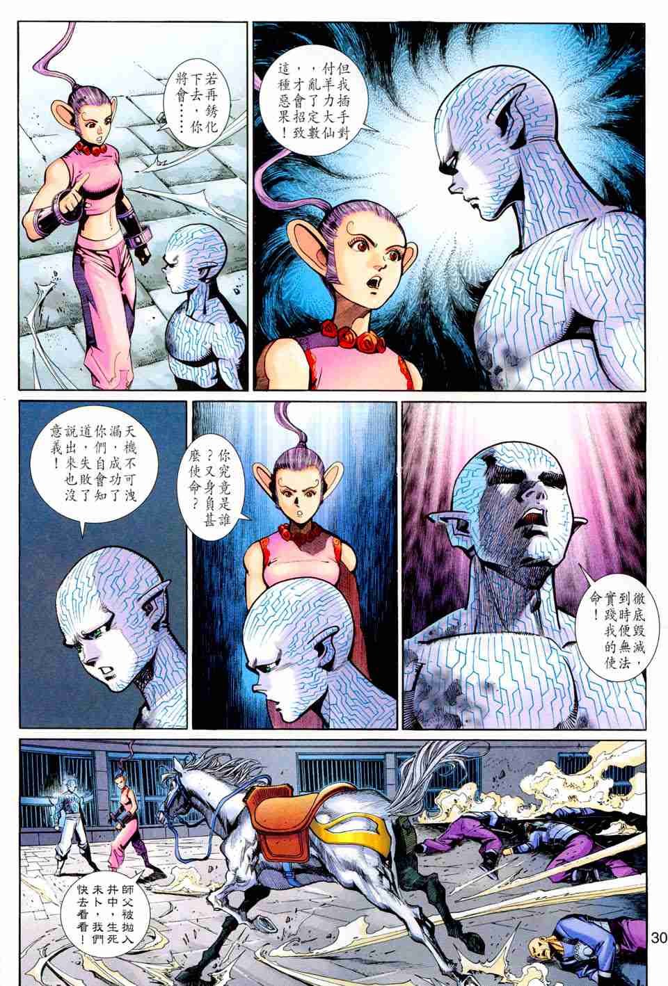 第157卷