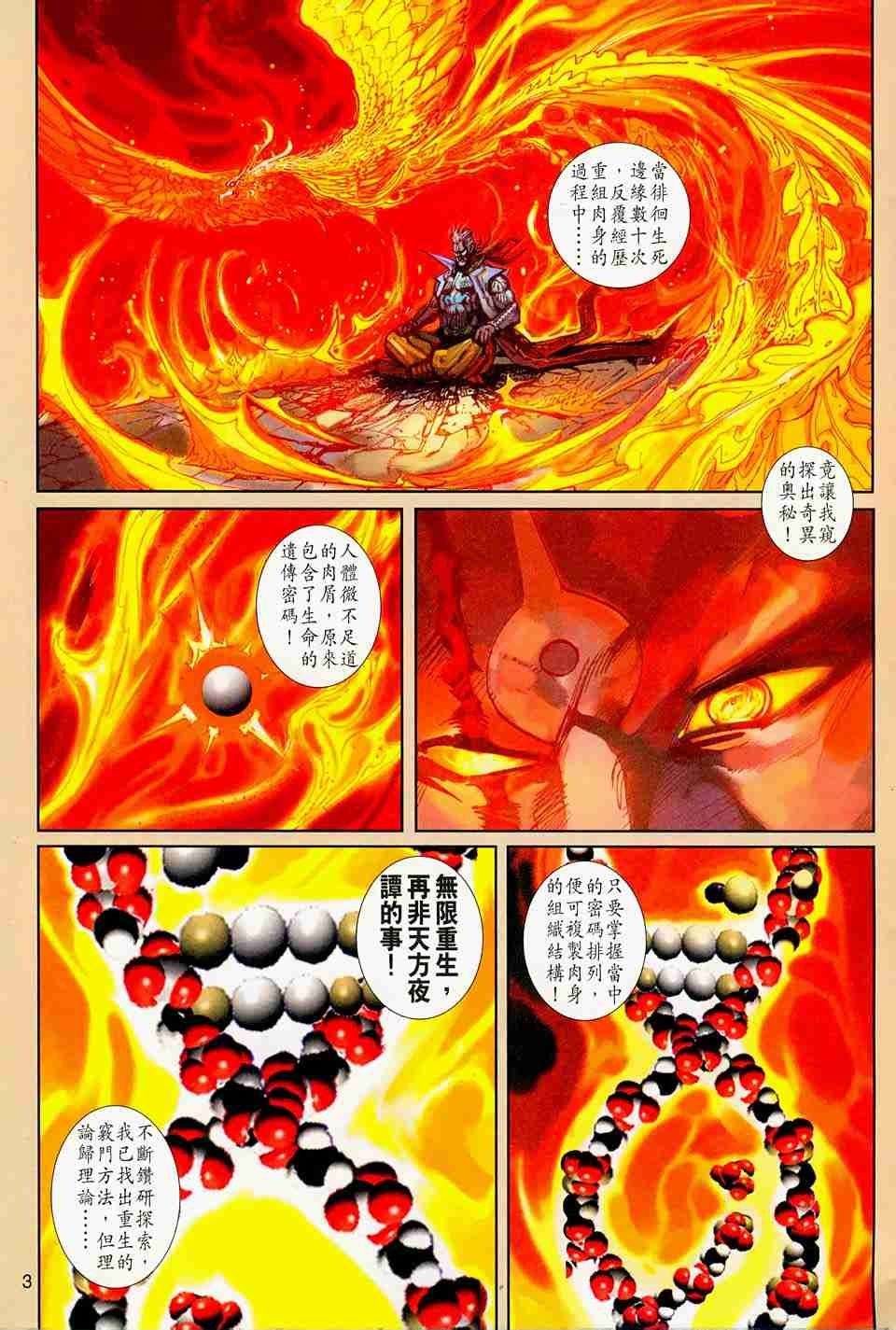 第157卷