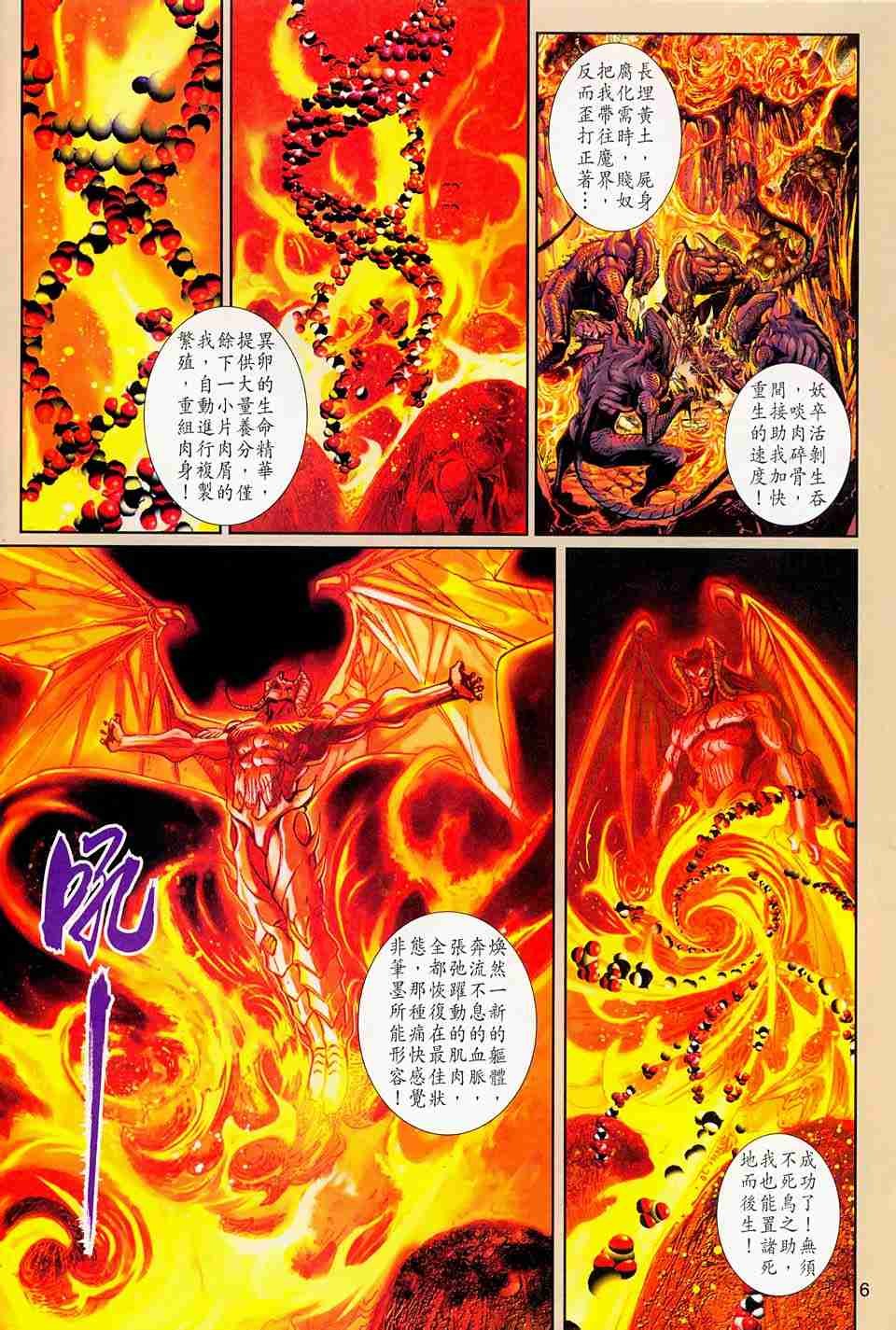 第157卷