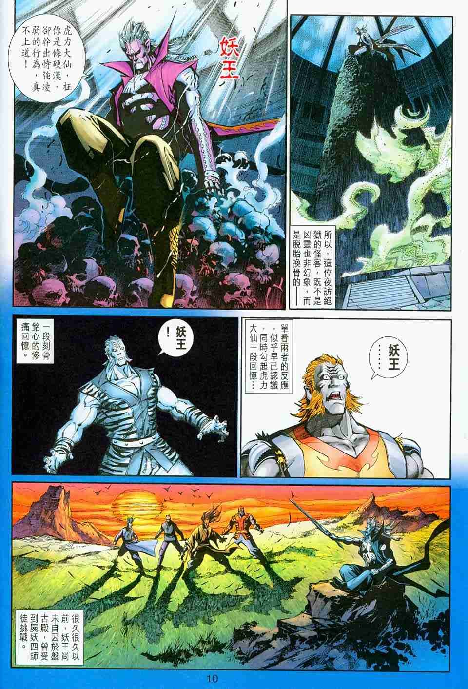 第157卷