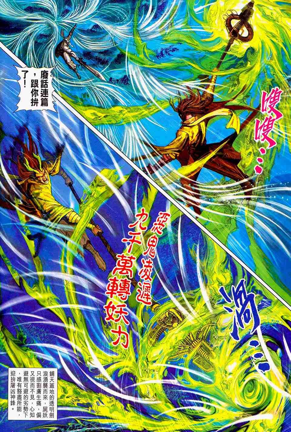 第157卷