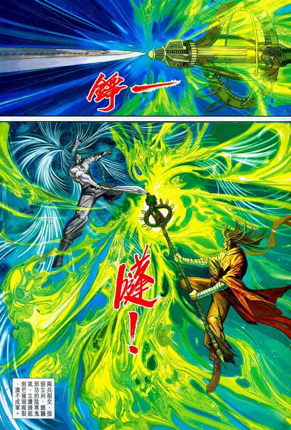 第157卷