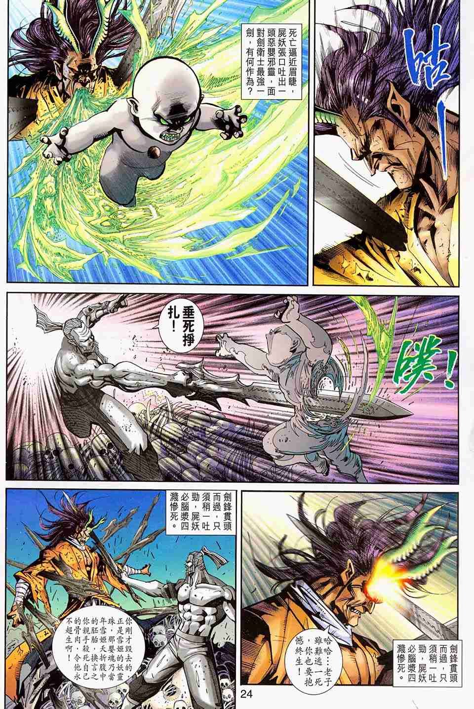 第157卷