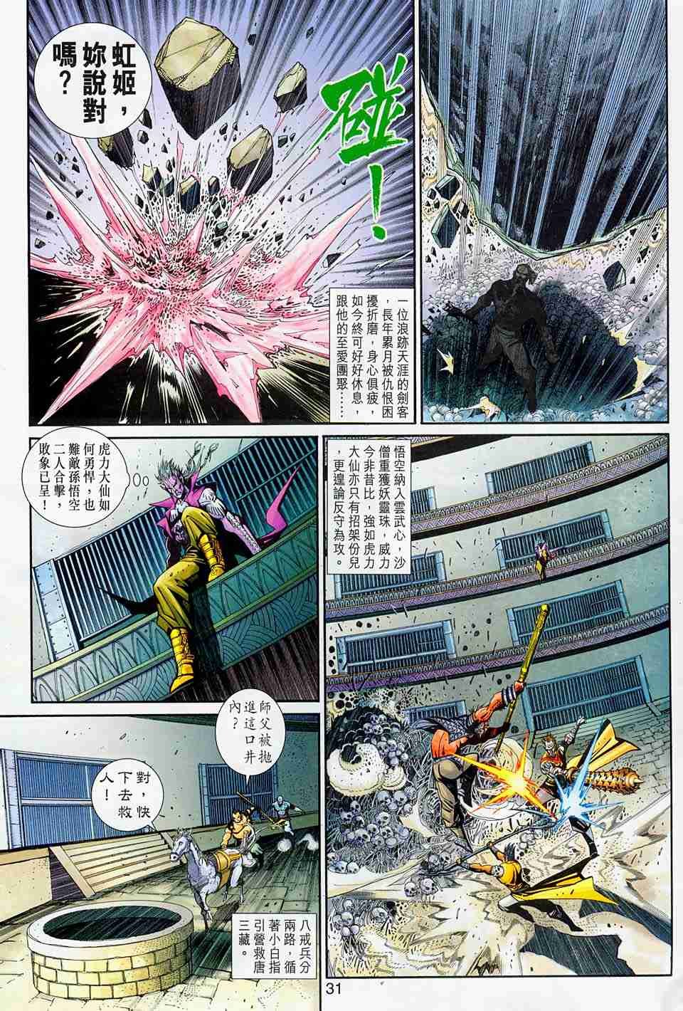 第157卷