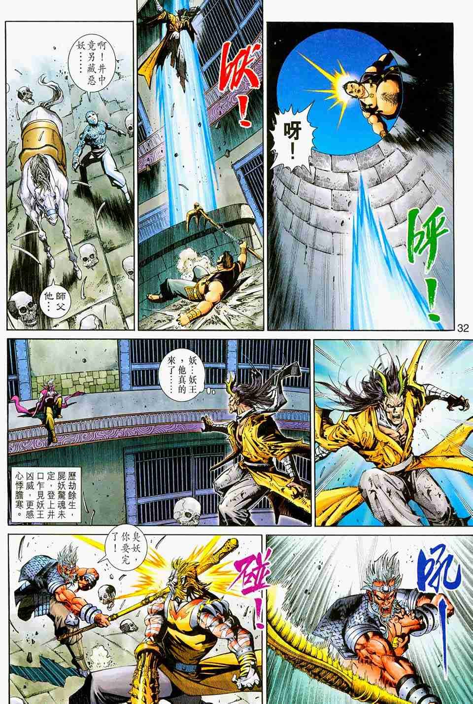 第157卷