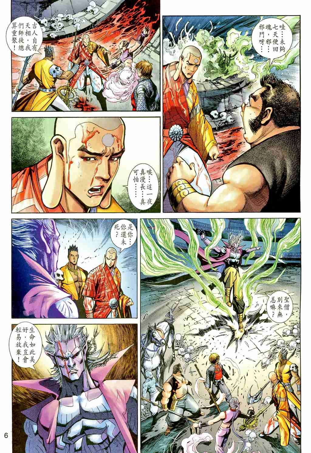 第157卷