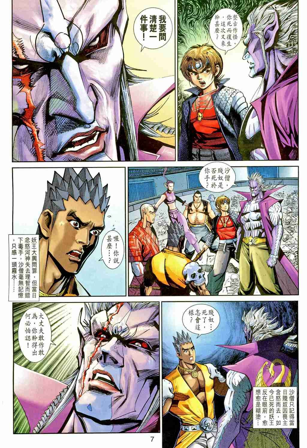 第157卷