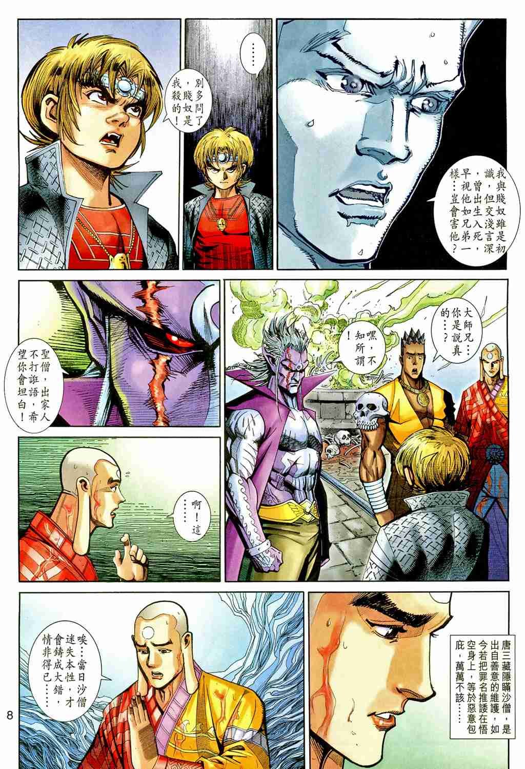 第157卷