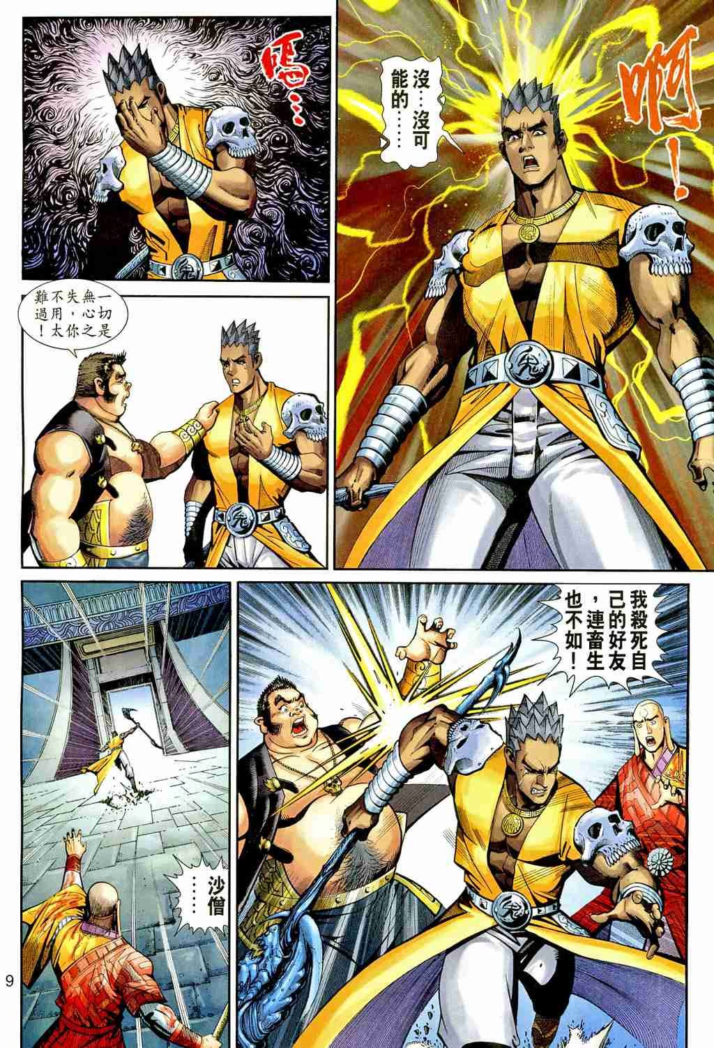 第157卷