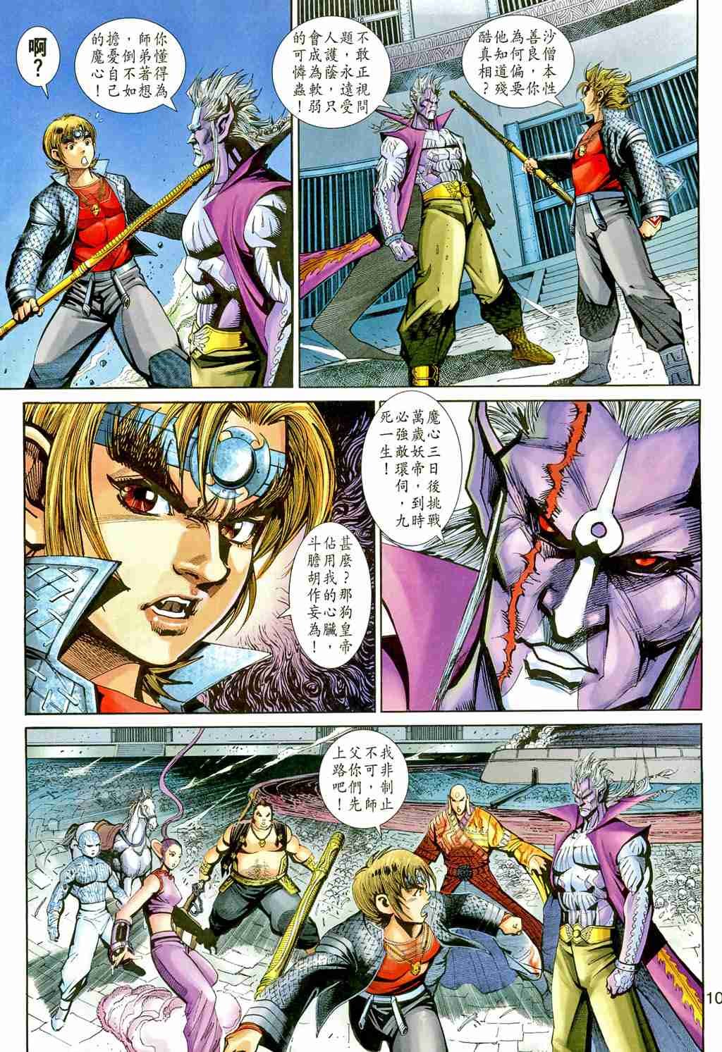 第157卷